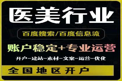 搜索引擎优化（SEM）在旅游行业的应用案例