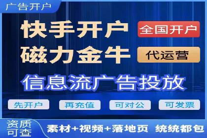 信息流广告投放公司案例发展趋势